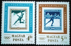 S3698-9 / 1985 olymphilex stamp exhibition stamp line post office