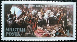 S3789 / 1986 Buda visszavétele bélyeg postatiszta