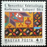 S3793 / 1986 Keletiszőnyeg Konferencia bélyeg postatiszta