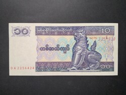 Myanmar 10 Kyats 1997 Unc
