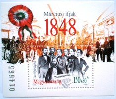 B244 / 1998 Ifjúságért - Márciusi IfjakÍ blokk postatiszta