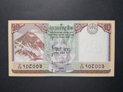 Nepal 10 rupees 2020 oz