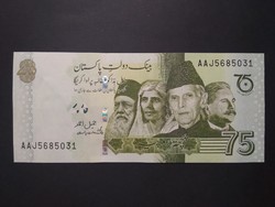 Pakistan 75 rupees 2022 xf