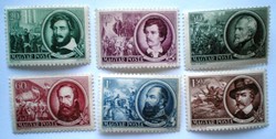 S1292-7A / 1952 1848-as Szabadságharcosok  bélyegsor postatiszta
