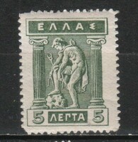 Greek 0555 mi 161 €0.40