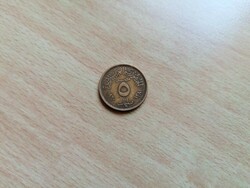 Egypt 5 millimeter 1960