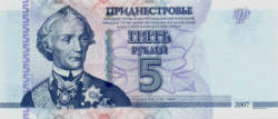 Transznisztria 5 Rubel 2012 UNC