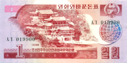 North Korea 1 won 1988 oz