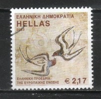 Greek 0628 mi 2148 €4.50