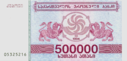 Grúzia 500 000 Kuponi 1994 UNC