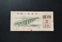 Kína 2 Jiao 1962, F+