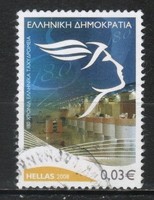 Greek 0669 mi 2469 €0.30