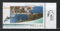 Greek 0662 mi 2379 €1.70
