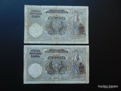 Szerbia 100 dinár 1941 + Felülbélyegzés 2 darab