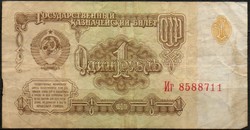 D - 133 - foreign banknotes: 1961 USSR 1 ruble