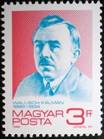 S3960 / 1989 Wallisch Kálmán bélyeg postatiszta