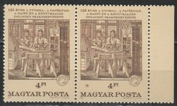 Hungarian postman 1378 mbk 3860 cat. Price HUF 100