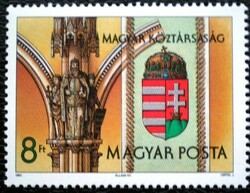 S4052 / 1990 A Magyar Köztársaság Címere bélyeg postatiszta