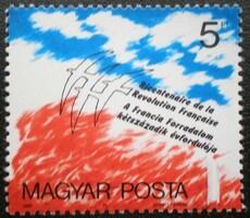 S3975 / 1989 A Francia Forradalom bélyeg postatiszta