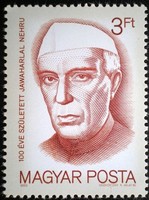 S4007 / 1989 Nehru bélyeg postatiszta