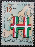 S4108 / 1991 III. Nemzetközi Hungarológiai kongresszus bélyeg postatiszta