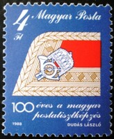 S3941 / 1988 Magyar Postatiszt képzés bélyeg postatiszta