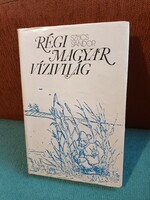 Sándor Szűcs - old Hungarian water world, 1977 rare