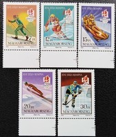 S4127-31sz / 1991 winter olympics stamp set postal clear curved edge