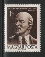 Hungarian postman 2107 mbk 1874 kat price. HUF 50