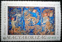 S4085 / 1991 Ifjúságért - Természet és Ifjúság bélyeg postatiszta