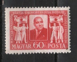 Hungarian postman 2041 mbk 1204 cat. Price 350 HUF