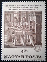 S3860 / 1987 Nyomda és papíripari Szakszervezet bélyeg postatiszta