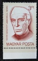 S4007sz / 1989 nehru stamp postal clear curved edge