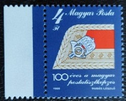 S3941sz / 1988 Hungarian postal officer training stamp postal officer curved edge (with base color running to curved edge)