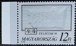 S4114sz / 1991 telecom i. Stamp mail clear curved edge