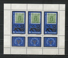 Hungarian postman 5019 mpik 2982 kat price. HUF 350