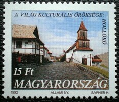 S4135 / 1992 A Világ Kulturális Öröksége  : Hollókő bélyeg postatiszta