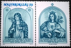 S4153 / 1992 Szent Margit és Boldog Kinga bélyeg postatiszta