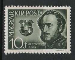 Hungarian postman 1852 mbk 707 kat price. HUF 80