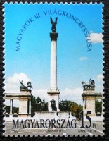 S4159 / 1992 A Magyarok III. Világkongresszusa bélyeg postatiszta