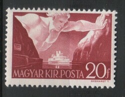 Hungarian postman 1854 mbk 709 kat price. HUF 80
