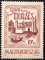 S4201 / 1993 900 éves Mohács bélyeg postatiszta
