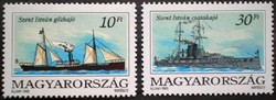 S4216-7 / 1993 Hungarian sea ships stamp set postal clear
