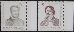 S4245-6sz / 1994 greats of our literature ii. Line of stamps, mail-clear arched edge