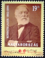 S4230 / 1994 Kossuth Lajos III. bélyeg postatiszta
