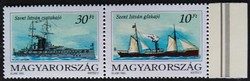 S4216-7fcsz / 1993 Hungarian sea ships stamp series postal clear in reverse pair arched edge