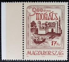 S4201sz / 1993 900-year-old Mohács stamp, post-clear arched edge