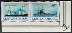 S4216-7cjas / 1993 Hungarian sea ships stamp set postal clean pair arched