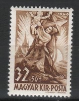 Hungarian postman 1844 mbk 675 kat price. HUF 200