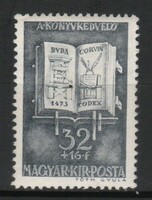 Hungarian postman 1837 mbk 670 kat price. HUF 250